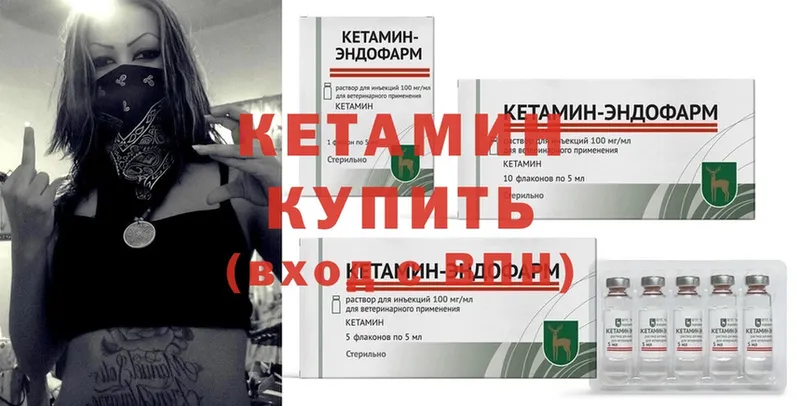 Кетамин ketamine  Миллерово 