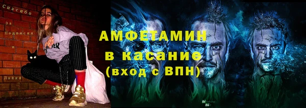 мескалин Верхний Тагил